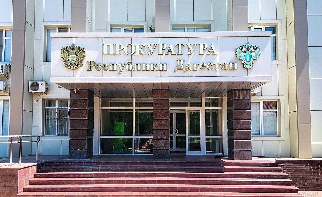 Дело о хищении 39,5 млн рублей направлено в суд прокуратурой Дагестана Прокуратура Республики Дагестан утвердила обвинительное заключение по уголовному делу в отношении бывшего главного врача государственного бюджетного учреждения Республики Дагестан «Поликлиника № 9». Она обвиняется по ч. 4 ст. 159 УК РФ мошенничество ч. 2 ст. 292 УК РФ служебный подлог . По версии обвинения, в 2021 году главный врач учреждения поручила 62 подчиненным работникам написать заявления о выплате им коэффициента 2,0 за повышенный объем работы, а также о назначении их на дополнительные имеющиеся в поликлинике вакантные должности. На основании этих заявлений, главврач подписывала содержащие ложные сведения приказы и табели учета рабочего времени работников, а также протоколы о распределении стимулирующих выплат. Полученные сотрудниками учреждения деньги передавались обвиняемой. Таким образом, в период с 2021 года по 2023 год было похищено более 39,5 млн рублей. Уголовное дело направлено в Советский районный суд Махачкалы для рассмотрения по существу.