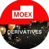 Аватар Телеграм канала: MOEX Derivatives