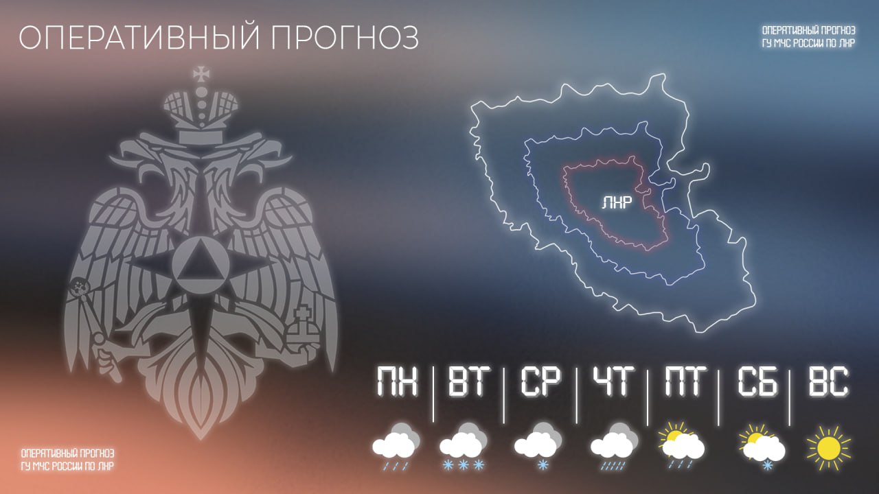 Оперативная обстановка за прошедшие сутки:    ликвидировано 82 пожара  пострадал 1 чел., погибло 2 чел. ;    на водных объектах происшествий не зафиксировано;    инженерно-саперными подразделениями МЧС  России по ЛНР отработано 2 заявки, обследовано 0,5 га, выявлено 5 ВОП;    для ликвидации последствий ДТП пожарно-спасательные подразделения привлекались 1 раз  спасен 1 чел. ;    на предприятиях, обслуживаемых ВГСЧ, происшествий не зафиксировано;   в системах ЖКХ аварийных ситуаций нет.