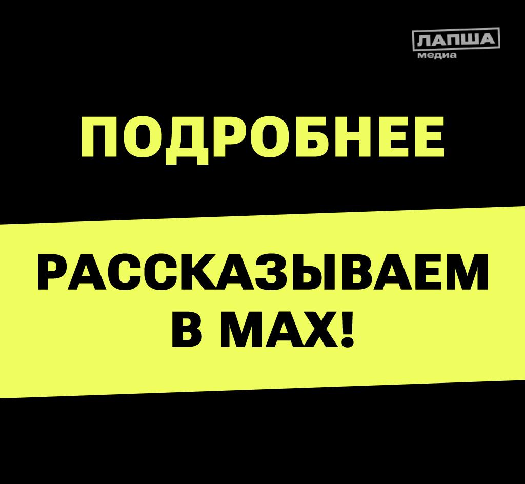 Нейросети стали в два раза чаще дезинформировать людей Число ложных ответов за последний год выросло с 18 до 35 Какие ИИ модели чаще обманывают пользователей Почему ухудшились результаты Отвечаем на вопросы и рассказываем подробнее об исследовании в нашем канале в МАХ Подпишитесь на Лапша Медиа Больше эксклюзива в нашем МАХ