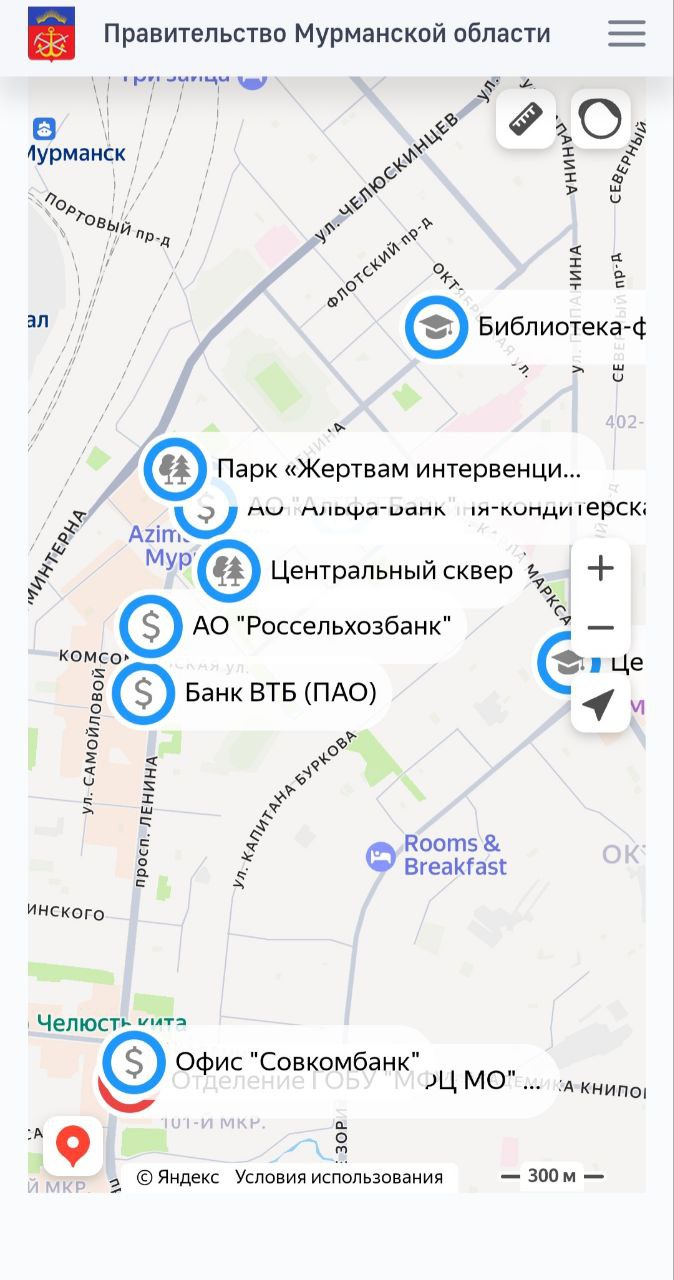 В Мурманской области заработала карта бесплатного Wi-Fi На фоне временных ограничений мобильного интернета, о которых ранее сообщал ТВ21+, в регионе становится особенно актуальной карта бесплатных Wi-Fi-точек. На портале правительства собрали 105 мест с доступом в сеть – от библиотек и торговых центров до банков и других общественных пространств. Такой запасной вариант помогает жителям оставаться онлайн даже при сниженной скорости мобильной связи. -21 Мурманск