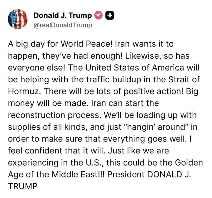 Трамп пообещал золотой век после завершения конфликта на Ближнем Востоке Ранее Иран заявил что победил США А до этого конфликт назвали первой TikTok войной Подписаться на Москва 24 Наши каналы Новости в MAX