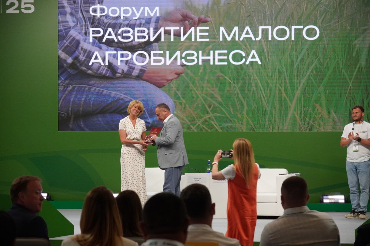 Форум «Развитие малого агробизнеса» в Волгограде завершился торжественным награждением.