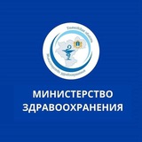 Аватар Телеграм канала: Министерство здравоохранения Ульяновской области