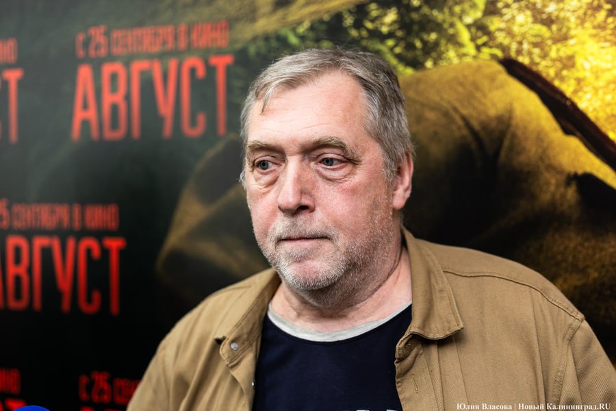 Никита Высоцкий о премьере Августа мы не отталкивались от прежних экранизаций В Калининграде в минувшие выходные прошёл премьерный показ фильма Август 16 снятого по мотивам романа Владимира Богомолова о советской контрразведке В августе 44 го авторское название Момент истины Август это уже четвертая экранизация Режиссёр постановщик Никита Высоцкий на премьерном показе определил свой фильм как динамичную историческую драму с элементами экшена и боевика добавив что это очень смотрибельное кино Что касается сюжета картины то как уверяет Высоцкий он не похож ни на один из фильмов снимавшихся ранее по роману Богомолова Более того у зрителей якобы этот вопрос снимается с первых кадров и они увидят что это совершенно особая история которая будет удивлять и держать в напряжении Подробности читайте по ссылке на нашем сайте