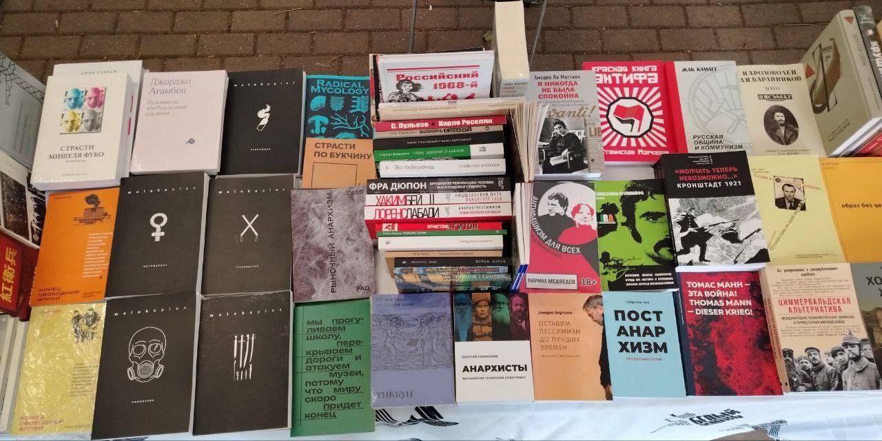 "451 градус по Фаренгейту". Архангельские реалии.  На книжной ярмарке фестиваля "Белый июнь" полиция задержала торговца книгами в связи с вопросами к содержанию продающихся произведений. Все книги были изъяты. [А позже, видимо, будут сожжены. Надеемся не вместе с продавцом, так как на первый взгляд никакой экстремистской литературы на прилавке не видно  хотя, сегодня что угодно могут экстремизмом признать, но анархизм таковым не признан ‍   – от ред.]