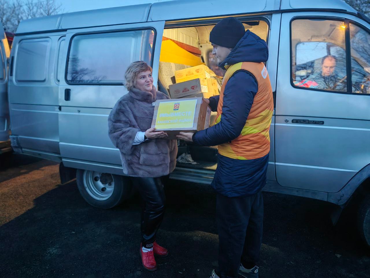 Образовательные учреждения Алешкинского муниципального округа получили благотворительную помощь от Каневского района   720 кг сладких угощений  получили образовательные учреждения Алешкинского муниципального округа из Каневского района Краснодарского края.  Волонтёры из числа сотрудников управления образования, отдела культуры и отдела по делам молодёжи доставили их воспитанникам детских садов и учащимся школ Алёшкинского муниципального округа.   Гуманитарный груз сформирован по инициативе главы Каневского района Александра Герасименко и при поддержке предпринимателя Карена Даллакяна.  Начальник отдела по работе с образовательными учреждениями муниципальных образований Евгения Гаврилова выразила слова благодарности Каневскому району за оказанную помощь, поддержку, внимание, отзывчивость и признательность  за то, что Каневский район Краснодарского края остается неравнодушным к образовательным организациям Алешкинского муниципального округа.  #Минобр_Херсонская_область