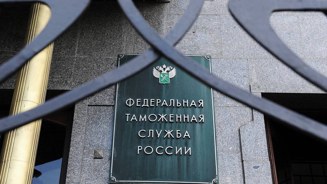 ФТС объявила о масштабной реорганизации центрального аппарата  Как сообщили в пресс-службе ФТС, цель изменений — повышение эффективности работы, устранение дублирования функций и создание гибкой системы управления, ориентированной на поддержку региональных подразделений.  «Это не просто реструктуризация — это переход к принципиально новому уровню управления», — заявил руководитель ФТС России Валерий Пикалев  его слова передала пресс-служба . «Стратегическая цель — создание «умной» таможенной службы, основанной на искусственном интеллекте и цифровых технологиях», —  указали в ФТС.