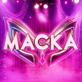 Аватар Телеграм канала: Маска