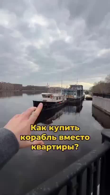 В Санкт-Петербурге выставлен на продажу корабль за 15 млн рублей с уникальными удобствами