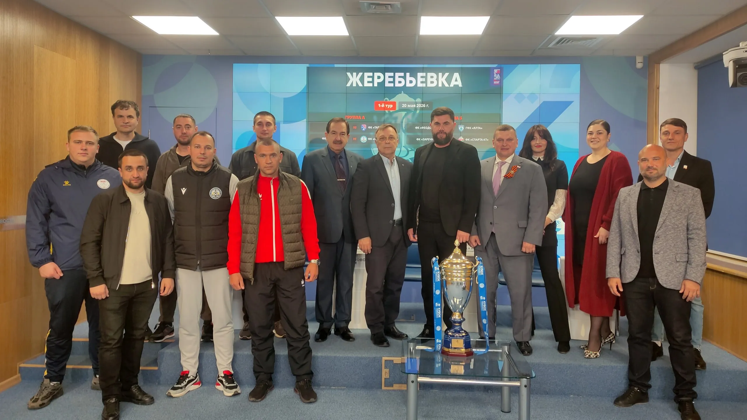 Итоги жеребьевки Кубка КФС 2026 В пресс центре РИА Новости Крым завершилась жеребьевка группового этапа нового розыгрыша Кубка КФС Восемь команд узнали своих соперников и были разделены на два квартета Состав групп Группа А МАК Сталкер Океан Таврия Группа Б Феодосия Заречное Спарта КТ Ялта Расписание 1 го тура 20 мая МАК Таврия Сталкер Океан Феодосия Ялта Заречное Спарта КТ Напомним из каждой группы в полуфинал выходят по две лучшие команды Финал состоится 4 ноября в День народного единства Полный календарь игр турнира будет опубликован позднее на официальном сайте КФС