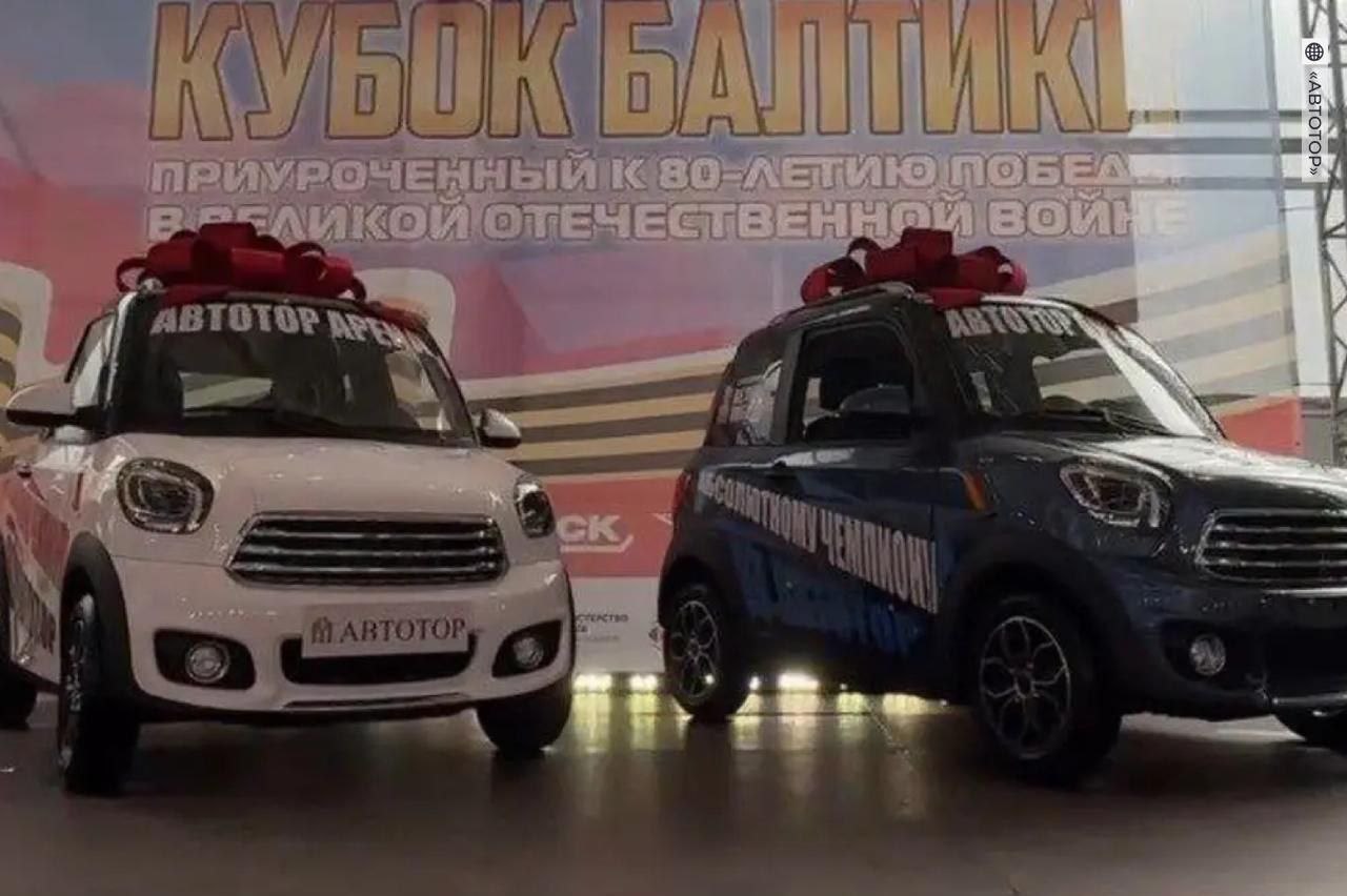 В России представили два новых электромобиля. В Калининграде показали электрички, которые будут выпускать под брендом Eonyx. Это машины класса L7 квадрициклы/вуатюретки , которые стилизованы под Mini. Электрокары разработали в сотрудничестве с неназванным восточным партнёром, но они будут содержать местные компоненты. Однако эти машинки выглядят полностью идентично китайскому двухместному электромобилю Sunshine EEC. КОРОЧЕ НОВОСТИ