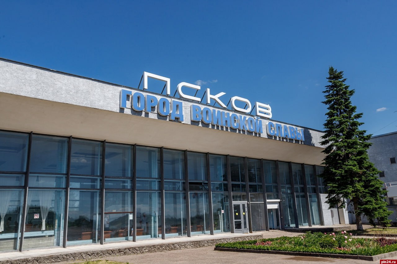 Строительство терминала прилёта в псковском аэропорту планируют завершить к 2029 году Генеральный директор ООО «Новапорт Холдинг» Евгений Янкилевич: Удержание пассажиропотока в Пскове — это уже великое дело. Надо сейчас на этом сконцентрироваться. Наша основная задача — под этот поток создать необходимую, комфортную, безопасную инфраструктуру. До 2028-2029 года мы строим красивый терминал прилета. Мы выполняем модернизацию существующего терминального комплекса. Второй инфраструктурный вопрос — это реконструкция аэродрома гражданского сектора. Гражданские перроны и рулежные дорожки нуждаются в реконструкции. Всё это заложено в проектных решениях. Проект буквально на днях заходит в Главгосэкспертизу. Мы сделали более грамотные проектные решения, которые без потери площадей, без потери эффективности позволили вписаться в те лимиты, которые были выделены государством. В результате мы осенью получим заключение Главгосэкспертизы, у нас будет на руках проект реконструкции аэродрома. С учётом небольшого достаточно объёма работ хотели уж плоскостные точки точно сделать за один сезон. Мы по терминальному комплексу нашли подрядчика, который обещает нам до конца года построить терминал, максимум, что останется на благоустройство на весенне-летний период. Такого же нам нужно найти на реконструкцию аэродрома. Мы верим в том, что появятся новые самолеты, верим в пассажиропоток и туристический потенциал Пскова.