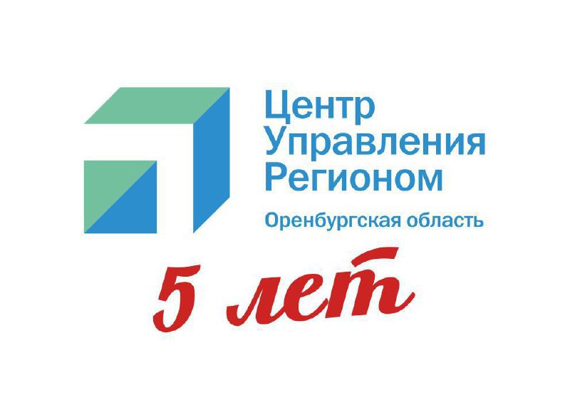 ОРТ Новости Оренбуржья Евгений Солнцев о работе ЦУР Губернатор Оренбургской области Евгений Солнцев подвел итоги пятилетней работы Центра управления регионом За это время через платформу Госуслуги Решаем вместе направлено более 310 тысяч обращений граждан Достичь результата можно только через прямой диалог с гражданами и ЦУР его неотъемлемая часть подчеркнул губернатор В регионе создано 2768 официальных пабликов органов власти и госучреждений с общей аудиторией более 2 млн подписчиков ЦУР обеспечивает оперативное взаимодействие с жителями и решение актуальных проблем Фото тг канал Евгения подробнее на канале ОРТ Новости Оренбуржья