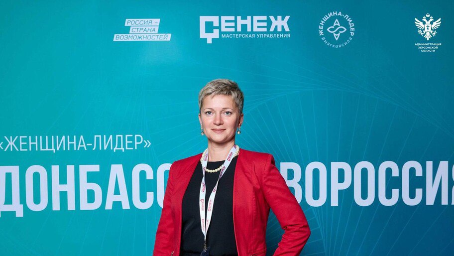Анна Литвиненко из Херсонской области завершила обучение по программе «Женщина-лидер» Директор территориального фонда обязательного медицинского страхования Херсонской области Анна Литвиненко вошла в число выпускниц программы «Женщина-лидер. Донбасс и Новороссия 2.0» на базе президентской платформы «Россия — страна возможностей». Об этом сообщили в Администрации Херсонской области. «Проекты, которые мы здесь разрабатывали, уже начали реализовываться не только в нашем, но и в соседних регионах. И мы уже видим результаты. В Херсонской области четыре команды, каждая из которых уже запустила свой проект», — сообщила Литвиненко. Читать полностью