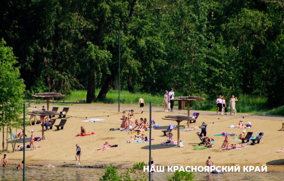 Первый официальный водоем для купания появился в Красноярском крае Роспотребнадзор выдал санитарно-эпидемиологическое заключение о соответствии санитарным нормам озеру «Зеркальное» в красноярском Татышев-парке. Это пока единственный водоем на территории региона, в котором официально разрешено купание.