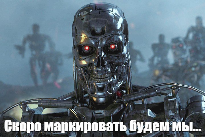 63 челябинцев хотят чтобы ИИ маркировали Большинство жителей Челябинска считают что компании обязаны предупреждать о применении искусственного интеллекта в общении с людьми За маркировку 63 опрошенных против всего 11 остальные не определились указано в исследовании SuperJob Чаще всего поддержку инициативе выражают мужчины 69 против 57 женщин и горожане с доходом выше 100 тысяч рублей 73 Люди с высшим образованием также активнее требуют маркировать ИИ 68 против 58 среди выпускников колледжей Когда речь заходит о контенте созданном нейросетями распределение голосов почти такое же за 63 против 16