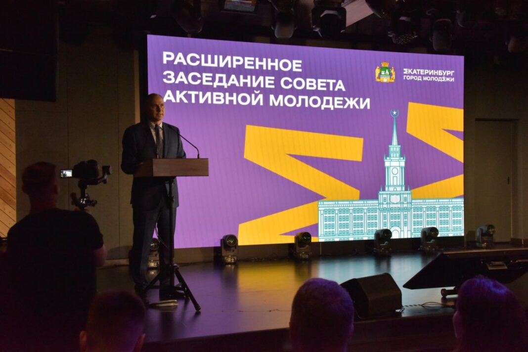 Глава Свердловской области Денис Паслер обратился к юным уральцам на расширенном заседании Совета активной молодежи 9 июня. Глава региона ответил на вопросы о развитии Екатеринбурга и региона, а также рассмотрел возможности более активной реализации молодежных инициатив. «Я уверен, что каждый из вас обладает достаточным потенциалом для того, чтобы ваш период молодости длился как можно дольше, был продуктивным, доставлял вам удовольствие и приносил пользу нашим городам, региону и всей стране. Наша молодежь доказывает это реальными делами, участием в волонтерских и патриотических проектах, которые стимулируют рост гражданской инициативы и сплачивают наше общество», — сказал Денис Паслер. Подробнее читайте на сайте «Областной газеты». Борис Ярков, «Областная газета» Подписаться на «ОГ» Прислать новость Поддержать канал