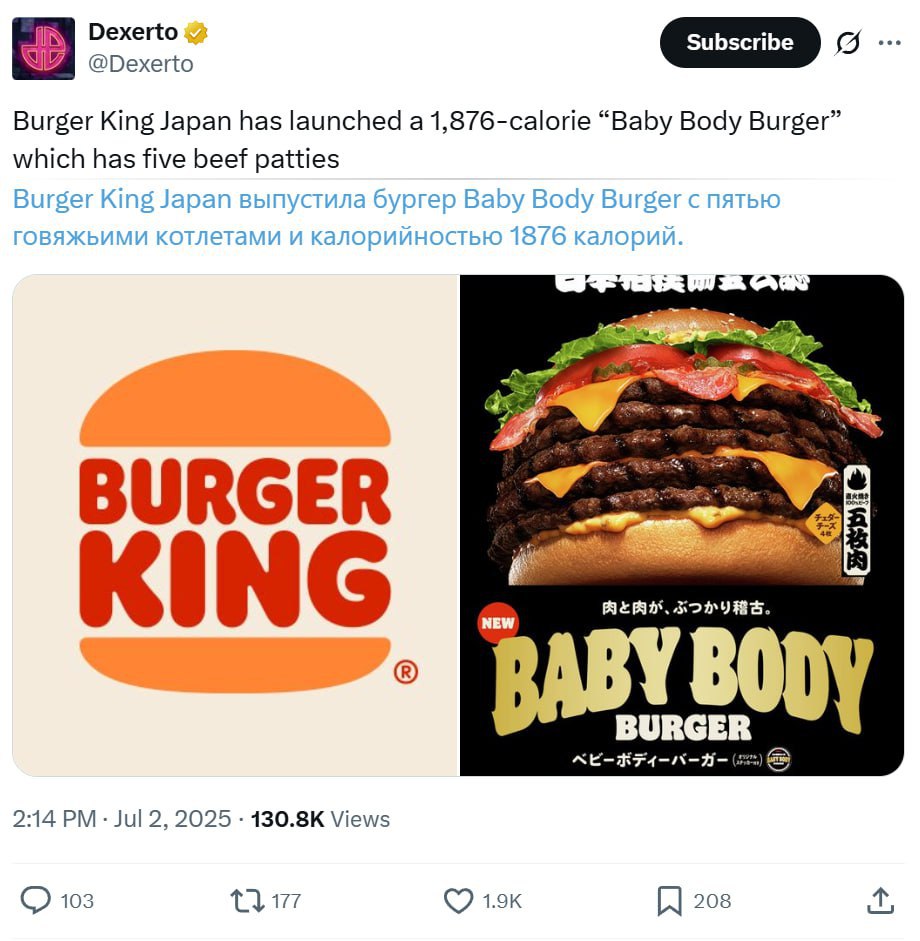 Японский Бургер Кинг выкатил Baby Body Burger — 700 грамм, 2000 калорий и титул Ёкодзуна в комплекте. Пять котлет, четыре сыра, четыре бекона — бургер явно не для слабаков. Готовы на путь сумоиста или только глазами едите? Подписаться Дать буст