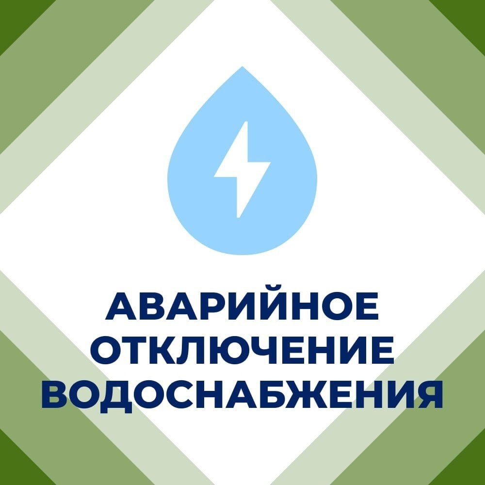 Филиал «Горловского ПУВКХ» ГУП ДНР «ВОДА ДОНБАССА» информирует   Филиал «Горловского ПУВКХ» ГУП ДНР «ВОДА ДОНБАССА» сообщает, что сегодня, 6 декабря, в связи с производством работ откладывается запуск фильтровальной станции № 1 до окончания ремонтных работ.