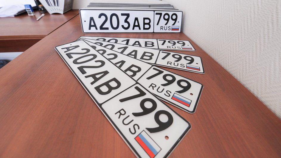 С 1 июля 2026 года в России могут официально начать продавать красивые номера Соответствующий законопроект депутаты Госдумы планируют рассмотреть в феврале