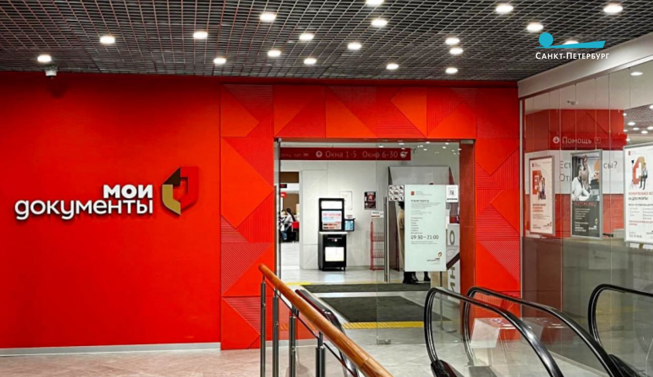 Уже в первом квартале 2026 года в Северной столице стартует новая услуга обслуживание в МФЦ по биометрии без предъявления документов Сейчас технология реализуемая на базе Единой биометрической системы тестируется в более чем 60 центрах Мои документы в четырёх пилотных регионах Ленинградской Липецкой Нижегородской и Челябинской областях Петербург продолжит задавать вектор развития услуг цифровизации Мы гордимся ролью лидера в этой области и постоянно подтверждаем свои позиции Биометрия уже вошла в повседневную жизнь нашего города Петербуржцы и туристы могут оплачивать проезд в метро просто взглянув в объектив считывающего устройства Эта технология внедрена на станциях Адмиралтейская Сенная площадь и Площадь Александра Невского 2 в рамках пилотного проекта В этом году введем обслуживание по биометрии в аэропорту Пулково Пассажирам не понадобится предъявлять паспорт для посадки на внутренние рейсы Сейчас проходят испытания системы Введение биометрии в МФЦ станет важнейшим этапом цифровизации Но самое главное это скорость надежность и комфорт для жителей отметил губернатор Александр Беглов Наши новости в Телеграм VК ОK MAX