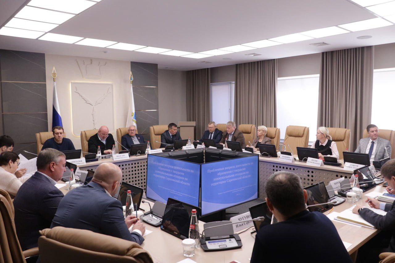 Депутаты фракции Единая Россия обратили внимание муниципалитетов и регионального оператора на усиление контроля в сфере обращения с отходами В областной Думе состоялось рабочее совещание посвященное вопросу складирования и вывоза мусора с контейнерных площадок Дмитрий Полулях отметил что из порядка 20 тысяч имеющихся в регионе контейнерных площадок видеокамерами оснащено не более 200 Всего один процент Коллеги ни в какие рамки не укладывается Предоставляйте график по устройству видеонаблюдения начинайте со следующего года его исполнять Надо минимум 10 а должно быть на уровне 40 50 чтобы вы сами могли мониторить ситуацию обратился он к представителям регионального правительства Сотрудники прокуратуры области согласились что видеофиксация обеспечит контроль за регулярностью вывоза отходов и состоянием площадок Руководители саратовского филиала АО Ситиматик указали на нехватку мест складирования крупногабаритных отходов дефицит бункеров или специализированных контейнеров только в одном Саратове составляет порядка 600 штук Однако Дмитрий Полулях предположил что даже при увеличении количества площадок компания не сможет выполнить обязательства по вывозу мусора не имея для этого достаточного количества техники и персонала Зампред облдумы Сергей Овсянников призвал регоператора повысить частоту вывоза мусора из имеющихся бункеров чтобы не допускать свалок Считаю для решения накопившихся проблем необходимо в первую очередь уделить внимание организации работы административных комиссий Понимаю потребует времени и усилий но это единственно верное и эффективное направление Также остро стоит вопрос увеличения количества мусорных баков и контейнерных площадок на который мы так и не получили ответа ни от Министерства природных ресурсов ни от представителей исполнительной власти Введение бестарного вывоза мусора для частного сектора и установка видеонаблюдения на контейнерных площадках также дадут положительный результат Порядок с мусором в Саратове и области наступит тогда когда ответственные службы начнут добросовестно выполнять свою работу Чистый город с вовремя убранным мусором и доступными контейнерными площадками сам по себе исключает ситуации когда пакеты бросают мимо баков выразил мнение Дмитрий Полулях Вице спикер регионального парламента Сергей Овсянников подчеркнул необходимость усиления контроля со стороны депутатов для обеспечения соблюдения действующего законодательства в сфере обращения с отходами Надо парламентский контроль нацелить на то чтобы заставить все уполномоченные органы выполнять действующие нормы законов нормативных актов заявил он
