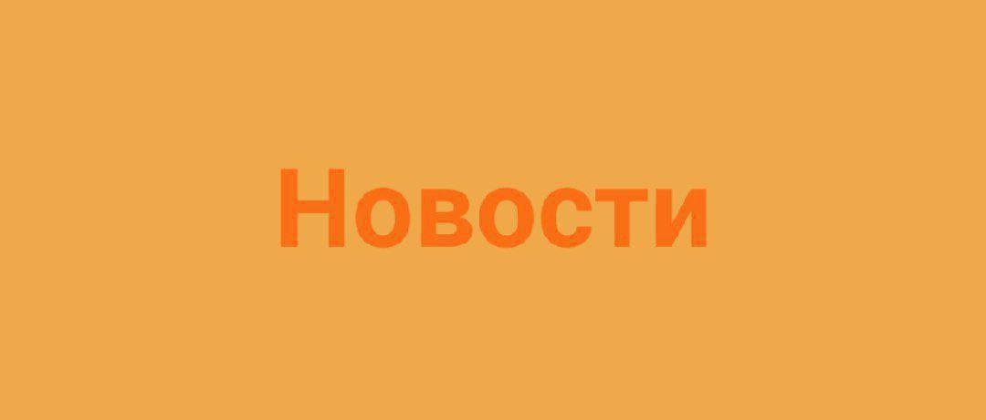 Владимир Путин подписал закон о запрете на зачисление в школы детей мигрантов без знания русского языка.  РУСЬ РОДИТЕЛЬСКАЯ