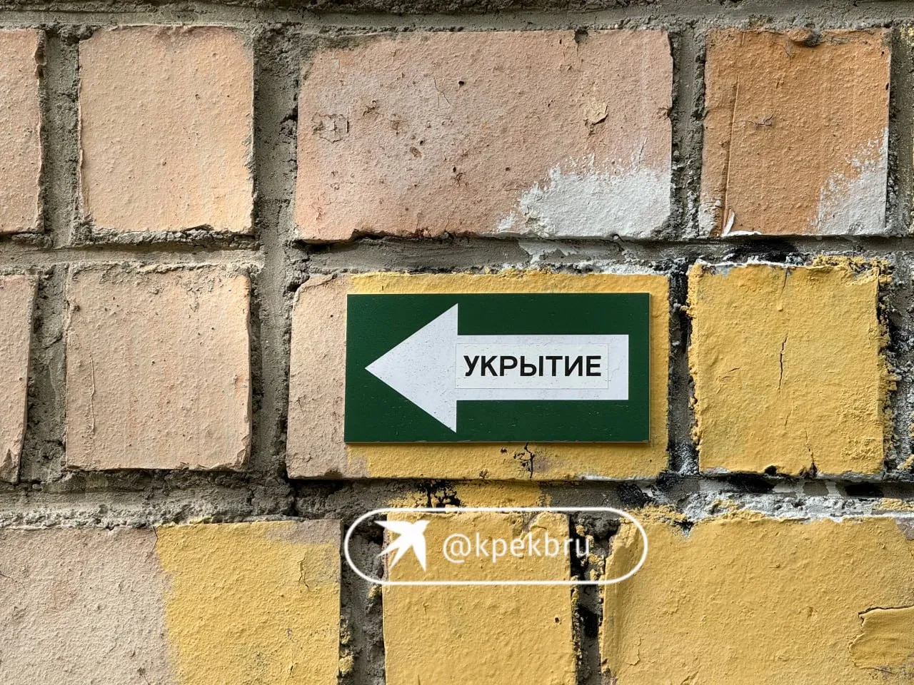 В Свердловской области дополнили требования к укрытиям Документ подписал губернатор Денис Паслер В нем идет речь о правилах для подвалов гаражей паркингов и цокольных этажей которые их владельцы переоборудуют в укрытия Основные требования к таким помещениям Люди могут находиться в помещении не менее 12 часов Сооружения должны быть сухими чистыми иметь освещение и вентиляцию В помещении должны быть места для сидения Должен быть доступ к технической и питьевой воде При отсутствии санузлов должны оборудовать отдельные помещения для выносной герметичной тары Ключи от укрытий должны лежать в диспетчерской у дворника рабочих или других определенных жильцов дома   Подпишись на КП Екатеринбург Мы в Maкс