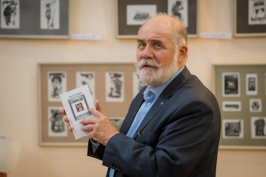 В Орле презентуют книгу Вячеслава Ромашова Графические миниатюры 24 октября в 15 00 в Орловской областной библиотеке им И А Бунина состоится 338 е заседание клуба Орловский библиофил www infoorel ru news v orle prezentuyut knigu vyacheslava romashova graficheskie miniatyury html