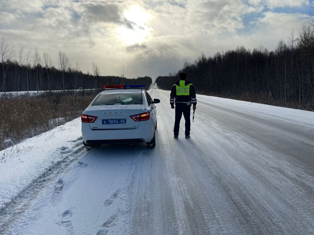 На Серовском тракте с 42 км по 111 км ввели ограничения движения пассажирского транспорта из-за гололеда. Аналогичная ситуация в Невьянском районе. Там ограничения с 244 км по 314.   Инспекторы просят планировать маршрут заранее и быть максимально осторожными на дорогах.