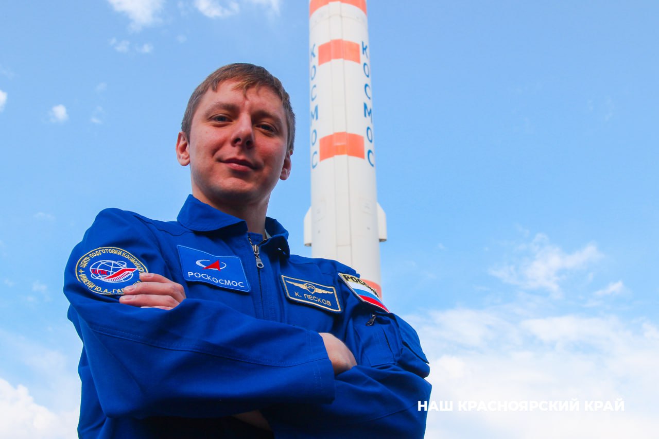 Космонавт Кирилл Песков прилетел в Красноярск У него прошла реабилитация после полета на МКС теперь космонавт снова в родном регионе В краевом центре его ждут официальные встречи лекции для студентов школьников и жителей города выступление на медиафоруме Енисей Кроме того сегодня Наш Красноярский край совместно с Университетом Решетнёва проведет пресс конференцию посвященную возвращению Кирилла Пескова после полета в космос