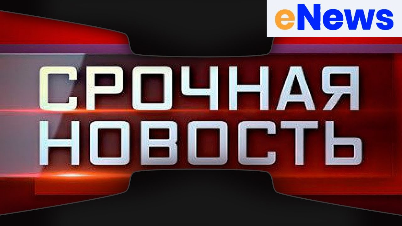 Правительство запросит у парламента введение чрезвычайного положения на 60 дней с 16 декабря   Проект уже включён в повестку дня сегодняшнего заседания кабинета министров.