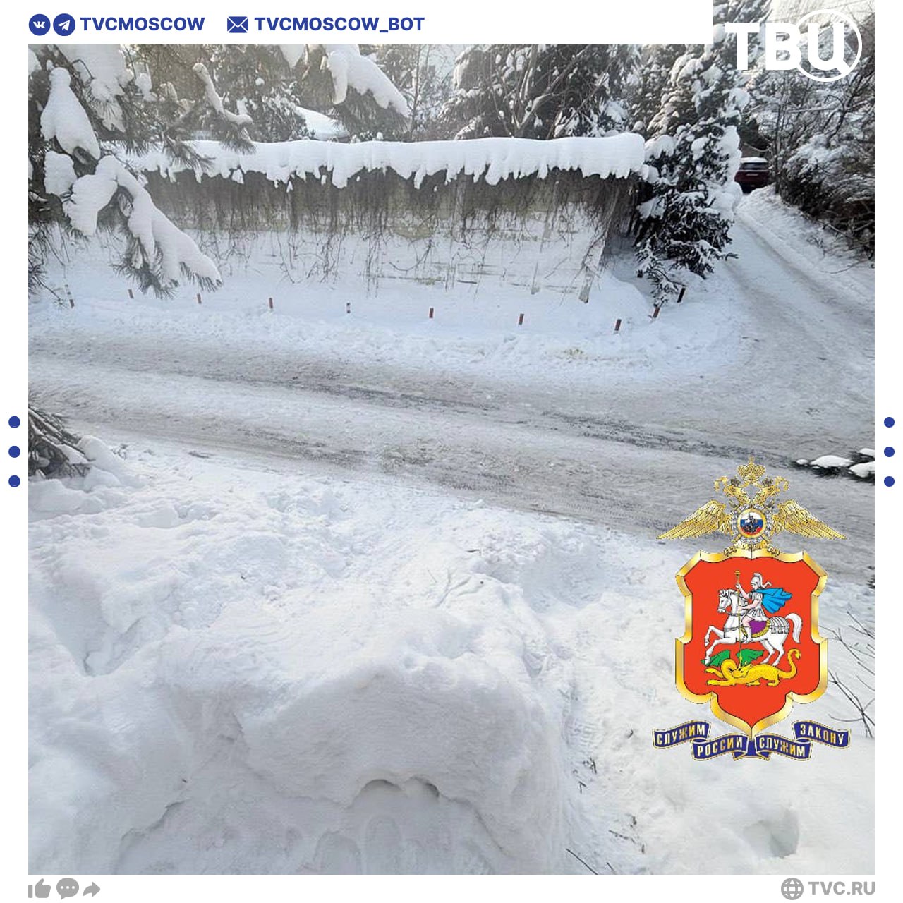 11 летний мальчик попал под машину скатившись с ледянки в Красногорске Инцидент случился вчера в селе Николо Урюпино Ребенок катался в неположенном месте и выехал на проезжую часть Его госпитализировали мальчик умер в больнице Полиция проводит проверку и просит родителей быть внимательными во время катания детей Подписаться на Город новостей в MAX