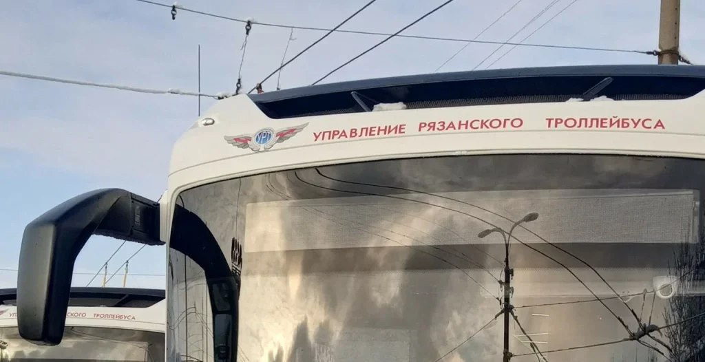 В Рязани на маршруты выйдут 15 обновленных троллейбусов  О работе по укреплению парка городского общественного транспорта сообщил губернатор Павел Малков. Обновление общественного транспорта продолжится, в частности, по нацпроекту «Инфраструктура для жизни».  Павел Малков отметил: «Запускаем на маршруты Рязани 15 троллейбусов. Машины получили из Санкт-Петербурга благодаря поддержке Губернатора Александра Дмитриевича Беглова. Троллейбусы прошли капитально-восстановительный ремонт, оформлены в едином городском стиле. Это современный, комфортный транспорт с видеонаблюдением и информационными табло». Глава региона добавил, что с учетом запросов жителей троллейбусы в течение двух недель выйдут на маршруты № 3, 5, 9 и 16.  Губернатор подчеркнул, что за несколько лет приобретено 30 новых троллейбусов. В этом году будет закуплено еще 14 новых машин благодаря списанию задолженности Рязанской области по бюджетным кредитам. Также продолжится обновление городского транспорта по нацпроекту «Инфраструктура для жизни...