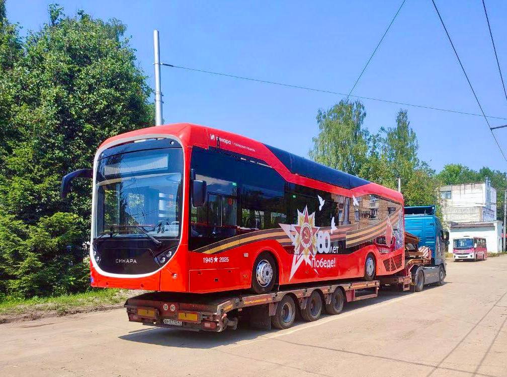 Троллейбус Синара-6254 из Калуги отправлен на тестовую эксплуатацию в Краснодар, которая будет проходить в течение двух месяцев.  Данный экземпляр имеет автономный ход до 30 км.  Из тг: sinaratmgroup.  #Краснодар #Троллейбус #Синара #Новости_ГТ #Краснодар_ГТ    Троллейбус   Trolleybus