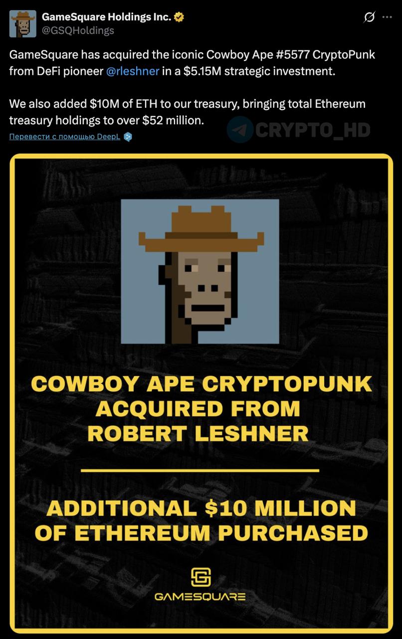 В GameSquare Holdings купили Crypto Punk «Cowboy Ape» #5577 у основателя Compound за $5,15m.  Crypto Headlines