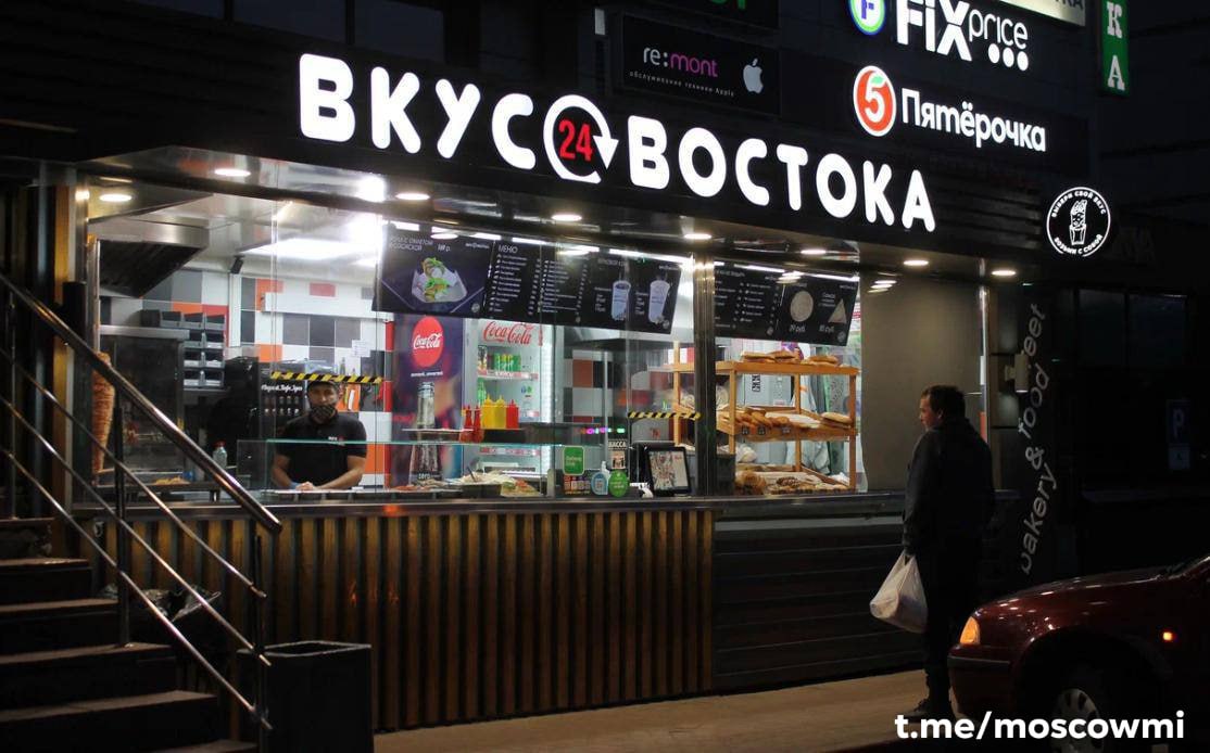 Люди массово отравились шаурмой в Подмосковье, пострадали 10 человек. Люди отравились в лавке «Вкус Востока» в Егорьевске. Пострадавшим оказывается медицинская помощь. Сейчас заведение опечатано.
