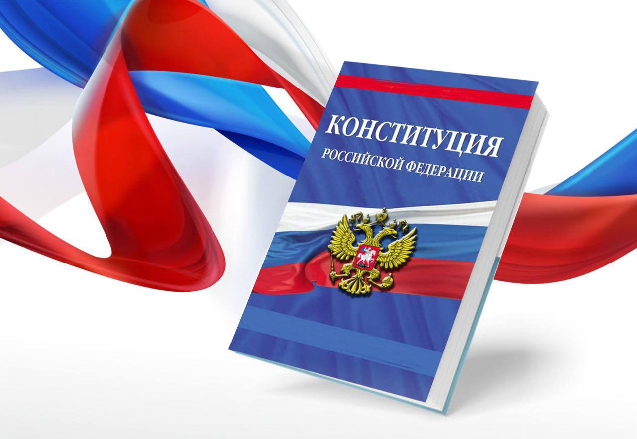 Уже пять лет прошло с того момента, как Владимир Путин, выступая перед народом в ходе послания Федеральному собранию, предложил поправки в Конституцию страны. Президент заявил, что видит необходимость во внесении изменений в Основной закон для обеспечения суверенитета страны и обеспечения социальных гарантий.  Глава государства предложил закрепить приоритет национального права над международным; обеспечить принципы единой системы публичной власти; закрепить норму о минимальном размере оплаты труда, равной МРОТ и индексации пенсий.  Сегодня мы видим, как эти изменения работают на практике. Наша страна уверенно отстаивает суверенитет, обеспечивает социальную защиту людей, защищает традиционные ценности и добивается реальных успехов в экономике даже в условиях беспрецедентного давления.