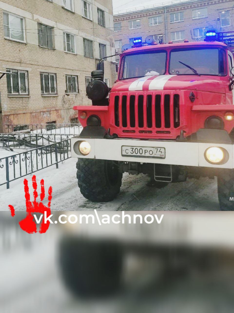 На улице Пограничной в Челябинске произошел пожар в многоквартирном доме   Пожарные прибыли на место и увидели много дыма на 4 этаже. Они проверили квартиры и потушили огонь в одной комнате площадью 15 квадратных метров.   Пострадавших  нет, 15 взрослых людей смогли выйти из здания сами. Теперь специалисты будут выяснять, что стало причиной пожара.