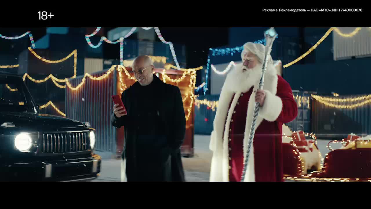 Дед Мороз подарил Снегурочке новый тариф МТС RED с безлимитным интернетом и скидками на смартфоны TECNO