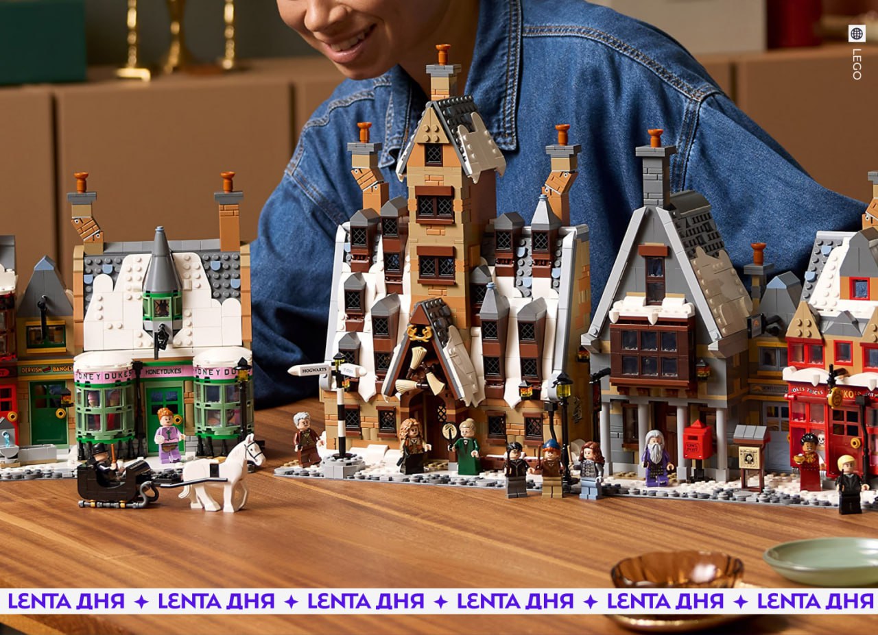 LEGO выпустит один из самых крупных наборов по «Гарри Поттеру».  Новинку представят ближе к осени. Набор из 3228 деталей будет посвящён деревне Хогсмид. В дополнение к узнаваемой локации идут фигурки Гарри, Гермионы, Рона, Дамблдора, Малфоя и других персонажей. Цена удовольствия — около 30 тысяч рублей.  Ставь  , если хотел бы собрать такой       Участвуй в розыгрыше