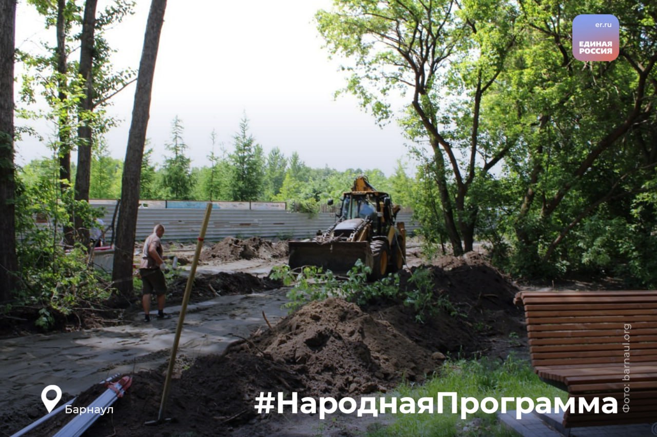 Три общественные территории благоустраивают в Барнауле Это парк «Юбилейный», зеленая зона в парке имени Ленина и участок за торговым центром «Европа», сообщает администрация города. Работы ведутся в рамках федерального проекта «Формирование комфортной городской среды» и завершатся к середине ноября. В этом году на благоустройство трех общественных территорий из федерального, краевого и городского бюджетов направлено больше 260 миллионов рублей. #ЕР22 в Telegram #ЕР22 в Вконтакте