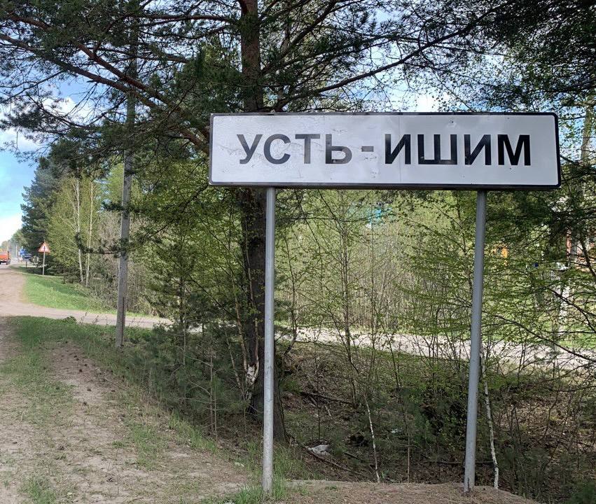 Омской области выделили около 140 млн рублей на новые клубы в пострадавшем от паводка Усть Ишимском районе Как сообщил губернатор Омской области Виталий Хоценко соответствующее распоряжение подписано председателем Правительства России Михаилом Мишустиным На эти деньги будут приобретены и смонтированы четыре модульных конструкции где и разместятся клубы
