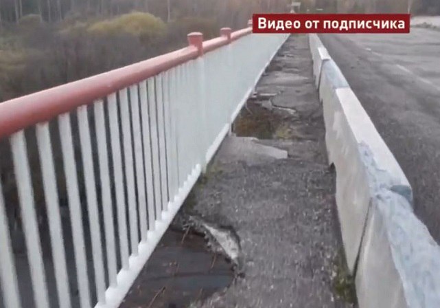 Сотрудники СУ СКР по Томской области организовали доследственную проверку по сообщениям соцсетей об аварийном состоянии моста через реку Икса в Бакчарском районе Единственный мост через реку Икса соединяющий Бакчарский район с Томском опасен для передвижения автомобилей и пешеходов Из разрушенного бетонного покрытия торчит ржавая арматура в самом покрытии глубокие трещины Подробнее на Бабре томск vtomsk24