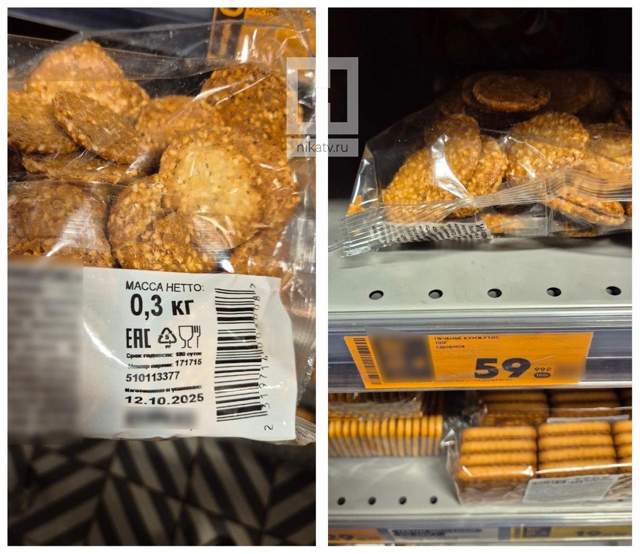 Цена за 100 грамм или за упаковку Госдума планирует внести поправки о честной стоимости продукции благодаря которым магазины должны будут указывать полный вес продукции только в граммах или только в килограммах сообщают Известия Фактически общество признало что торговые сети манипулируют и вводят в заблуждение покупателей Человек покупая тот или иной товар может сразу не заметить его полную стоимость и понять сколько он в итоге заплатил только изучив кассовый чек рассказал председатель комитета Госдумы по труду и соцполитике Ярослав Нилов Пример такой манипуляции на ценнике пишется стоимость товара за 100 грамм а на упаковке указан больший вес Вторая уловка рядом на прилавке лежат товары с ценой за 100 грамм и с ценой за упаковку Если продавец хочет указывать цену за 100 г то он должен указывать и цену за весь товар В этом случае для потребителей понимание цены и в конечном итоге выбор продукции может значительно упроститься считает глава Общественного совета при Роспотребнадзоре Олег Павлов А как вы относитесь к таким ценникам Подписывайся на наш канал в Максе