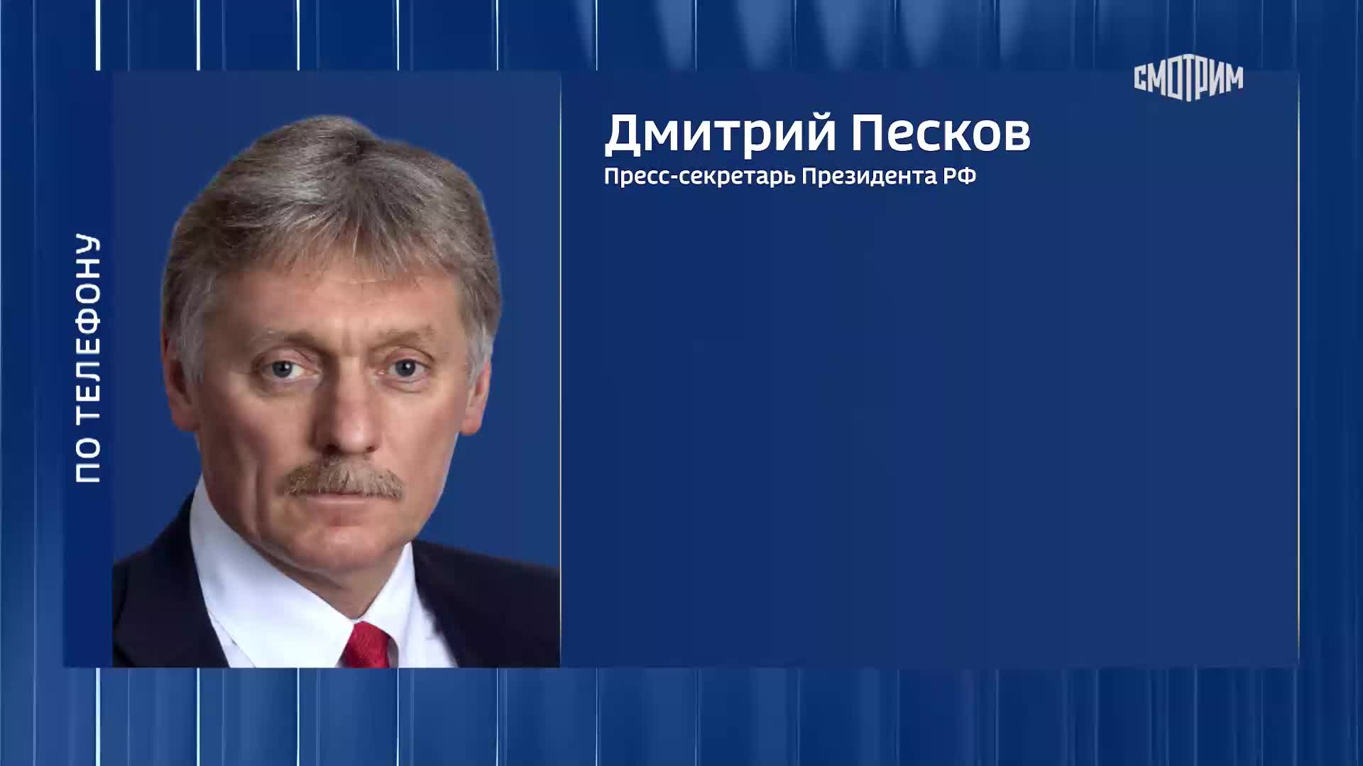 Путин назначил переговорщиков для консультаций с США