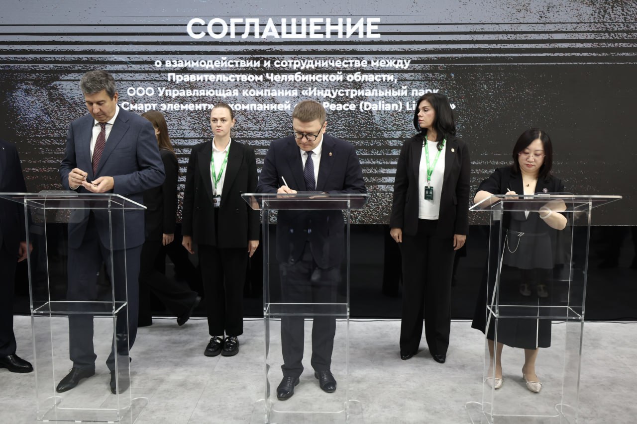 На Южном Урале появится первый в России промышленный кластер, объединяющий различные производства В рамках «Иннопром-2025» подписан трехсторонний меморандум. Подписи под документом поставили губернатор Челябинской области Алексей Текслер, директор коммерческой организации Дмитрий Говоров и Президент китайской компании Цзи Чуньхуэй. Меморандум подразумевает строительство первого в России промышленного комплекса с предприятиями цветной и чёрной металлургии, химии и энергетики на одной территории. Стоит сказать, что эффективность и экологическая безопасность на всех этапах производства будет обеспечена интеллектуальной платформой управления. В проекте кластера предусмотрены собственная железнодорожная станция и современный логистический центр для хранения и отгрузки продукции. Для работы кластера будет построена газовая электростанция и система солнечной генерации. «Этот проект – яркий пример того, как инновации, эффективное сотрудничество и внимание к экологической безопасности могут трансформировать промышленный ландшафт и повысить качество жизни людей», - подчеркнул губернатор Челябинской области Алексей Текслер. Напомним, сегодня в Екатеринбурге начала свою работу Международная промышленная выставка «Иннопром-2025», на которой Южный Урал представлен крупным стендом с различными промышленными разработками.