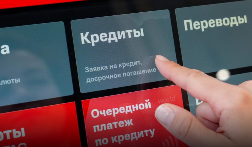 Банки без предупреждения увеличивают заемщикам сроки кредитов Клиентам также меняют ставки и размер ежемесячного платежа Россияне жалуются на такую практику сразу в нескольких банках В большинстве случаев это происходит после невольного нарушения условий договора о которых клиент был недостаточно информирован После этого вернуться на прежнюю траекторию выплат вряд ли удастся jkinvest news jkinvest