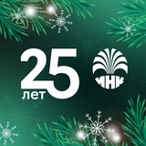 Аватар Телеграм канала: Иркутская нефтяная компания